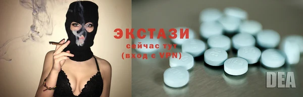 MDMA Premium VHQ Беломорск