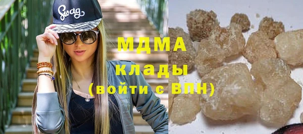 MDMA Premium VHQ Беломорск